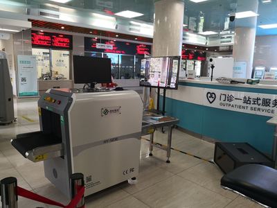 北京安定醫院采購我司安檢設備，助力醫療安全新升級