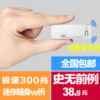 南周數(shù)碼專營(yíng)店 無線網(wǎng)卡選購指南與產(chǎn)品推薦