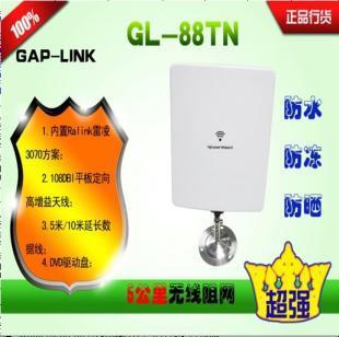 廠家直供優科品牌無線網卡 連接高效，暢享無線新境界